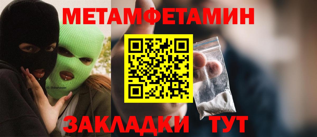 Amphetamine Розовый Кашира