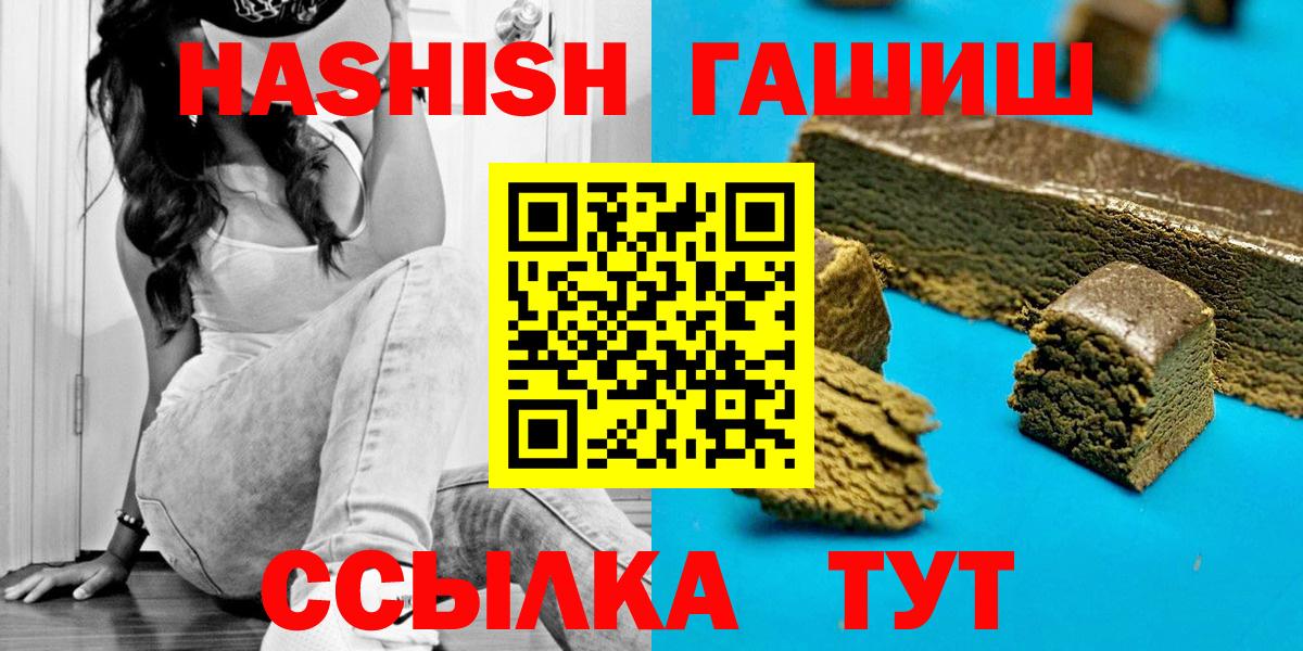 ГАШ убойный Кашира