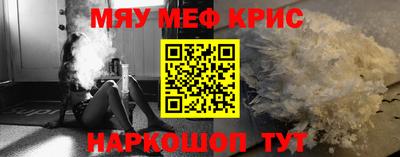 скорость mdpv Кумертау
