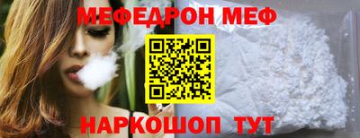 скорость mdpv Кумертау