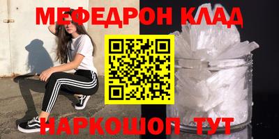 скорость mdpv Кумертау