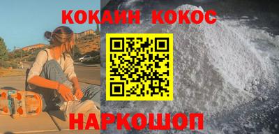 меф VHQ Кулебаки