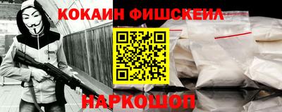 меф VHQ Кулебаки