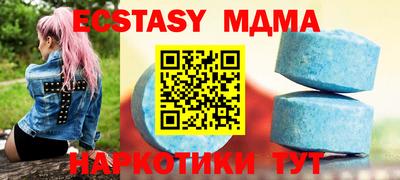 меф VHQ Кулебаки