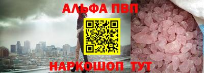 меф VHQ Кулебаки