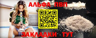 скорость mdpv Кумертау