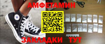 меф VHQ Кулебаки