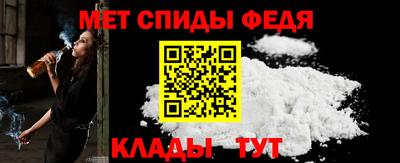 меф VHQ Кулебаки