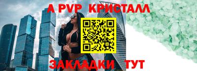 меф VHQ Кулебаки