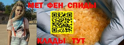 меф VHQ Кулебаки
