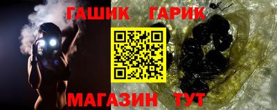 меф VHQ Кулебаки