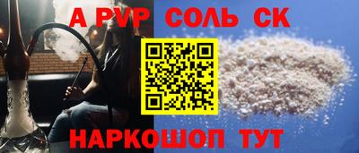 меф VHQ Кулебаки
