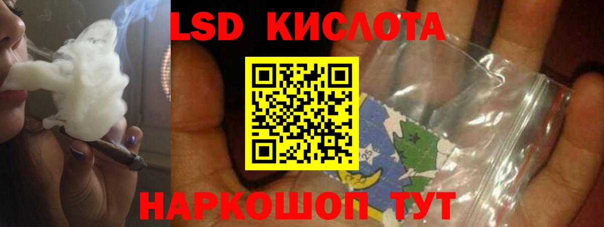 LSD-25 экстази кислота  LSD-25 экстази  Кашира  Вход с VPN  ЛСД экстази ecstasy 