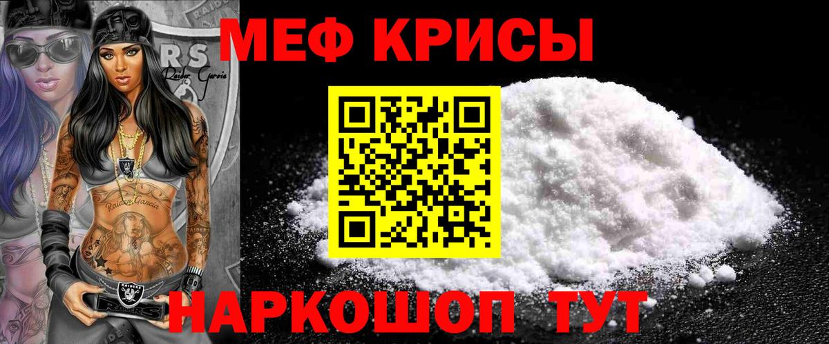 Кашира  Мефедрон mephedrone  МЕФ  Вход с VPN  МЕФ  МЕФ мука 