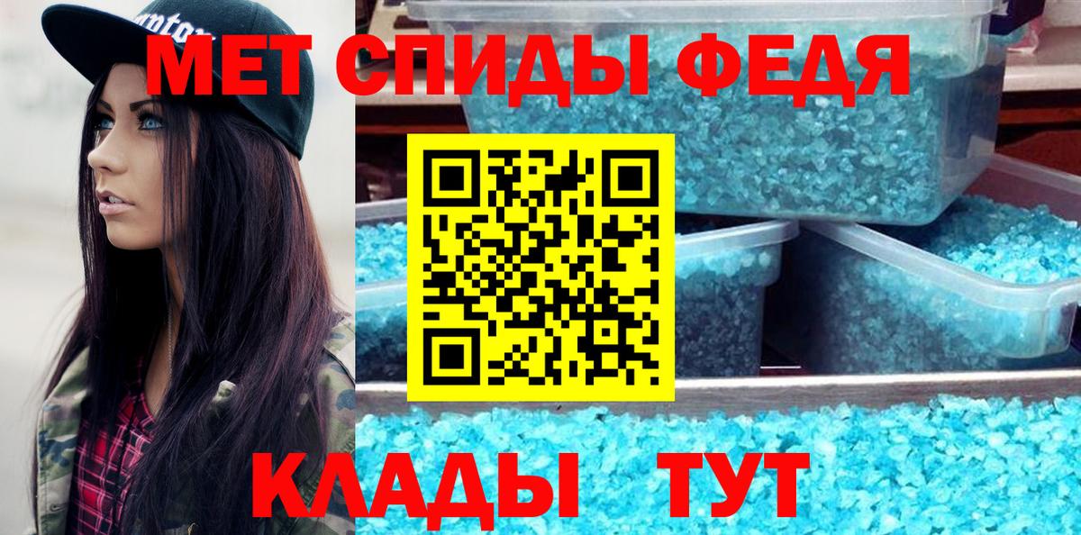 МЕТАМФЕТАМИН витя Кашира