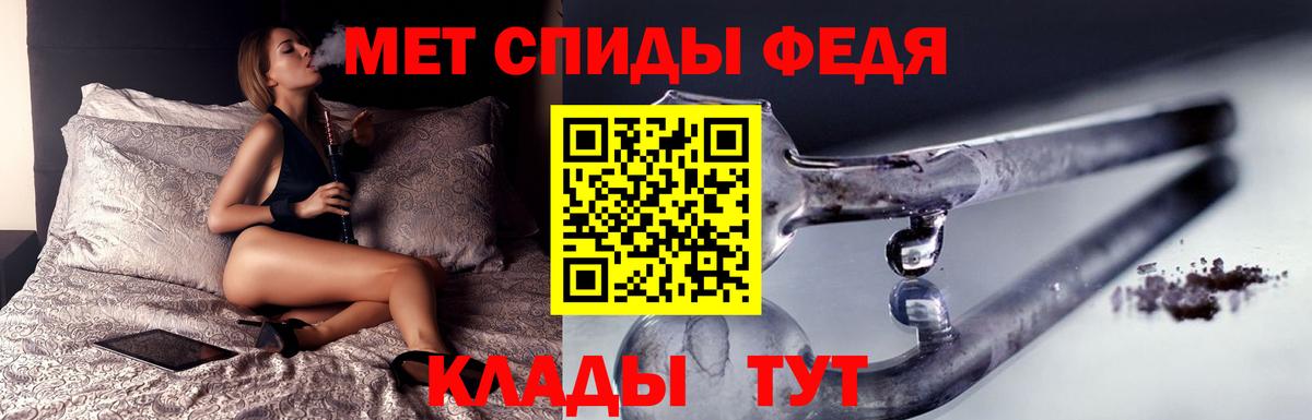 Кашира  Метамфетамин  Вход с VPN  Метамфетамин Декстрометамфетамин 99.9% 