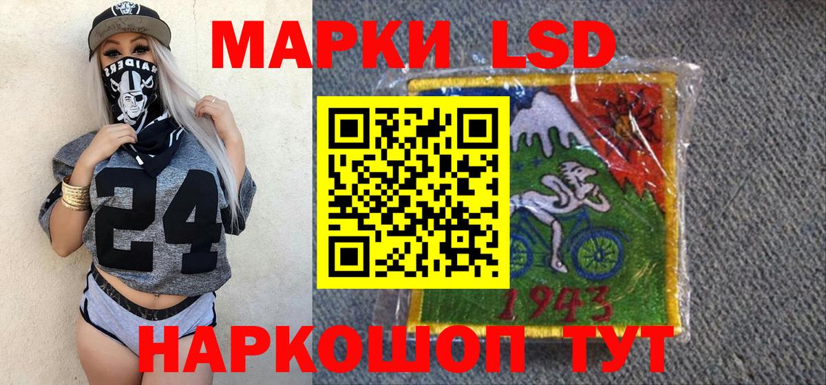 Кашира  Марки 25I-NBOMe 1,5мг  Марки 25I-NBOMe 1,5мг  Марки 25I-NBOMe  Вход с VPN 