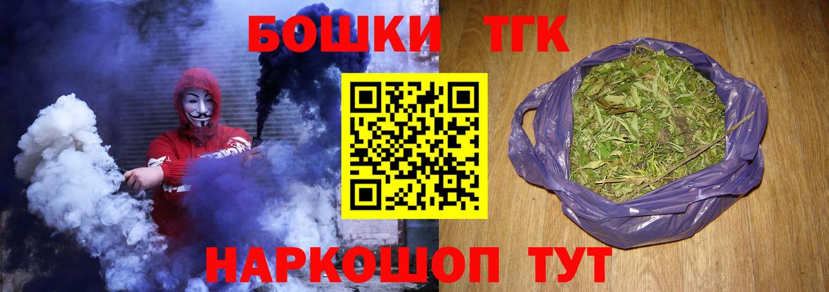 Канабис конопля Кашира